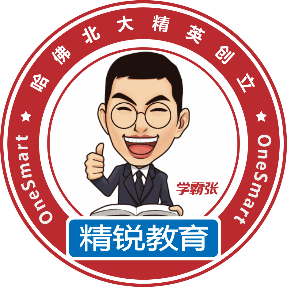 长沙市初中名校排名_最新!2020长沙名校高考成绩单!附名校集团旗下初中盘