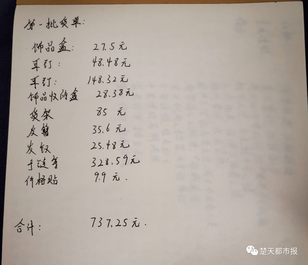 盼发财吕剧曲谱_戏曲曲谱网吕剧简谱(2)