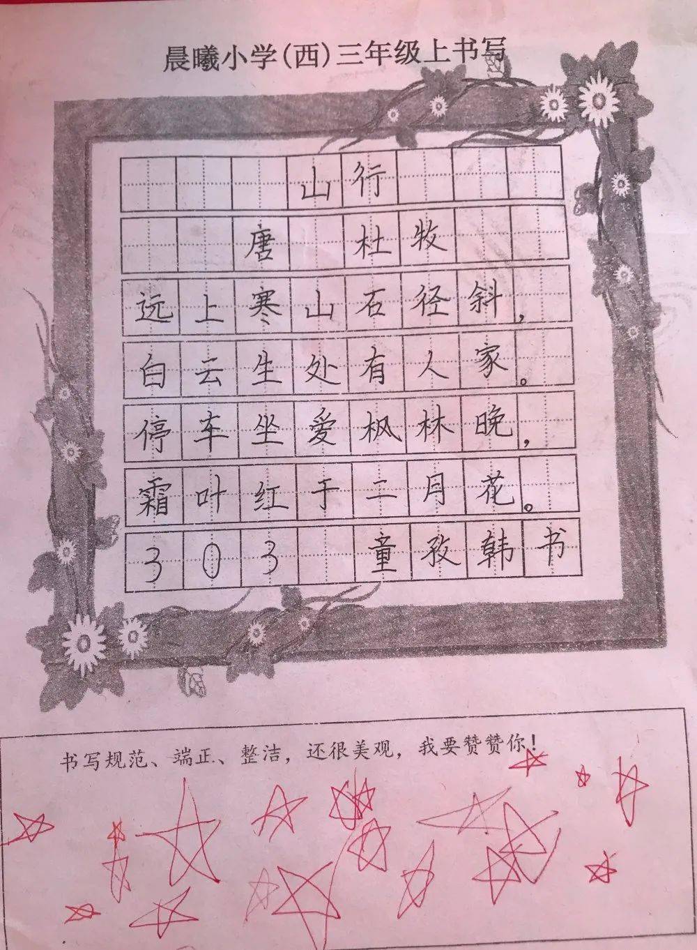 9edcb6a4839b45908943e5ce2d69ac83.jpeg