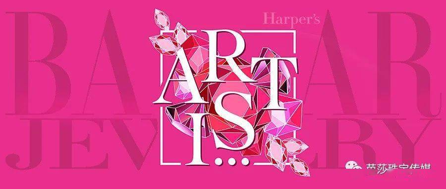 珠宝|珠宝界“奥斯卡”进入倒计时，重磅星推官集结@你投票！