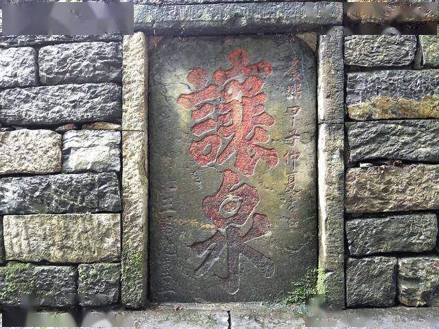 石刻|北京“文物医生”琅琊山发现北宋石刻，给醉翁亭记碑留下电子档案