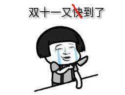 “收货季”不全是快乐 当心假快递的新套路