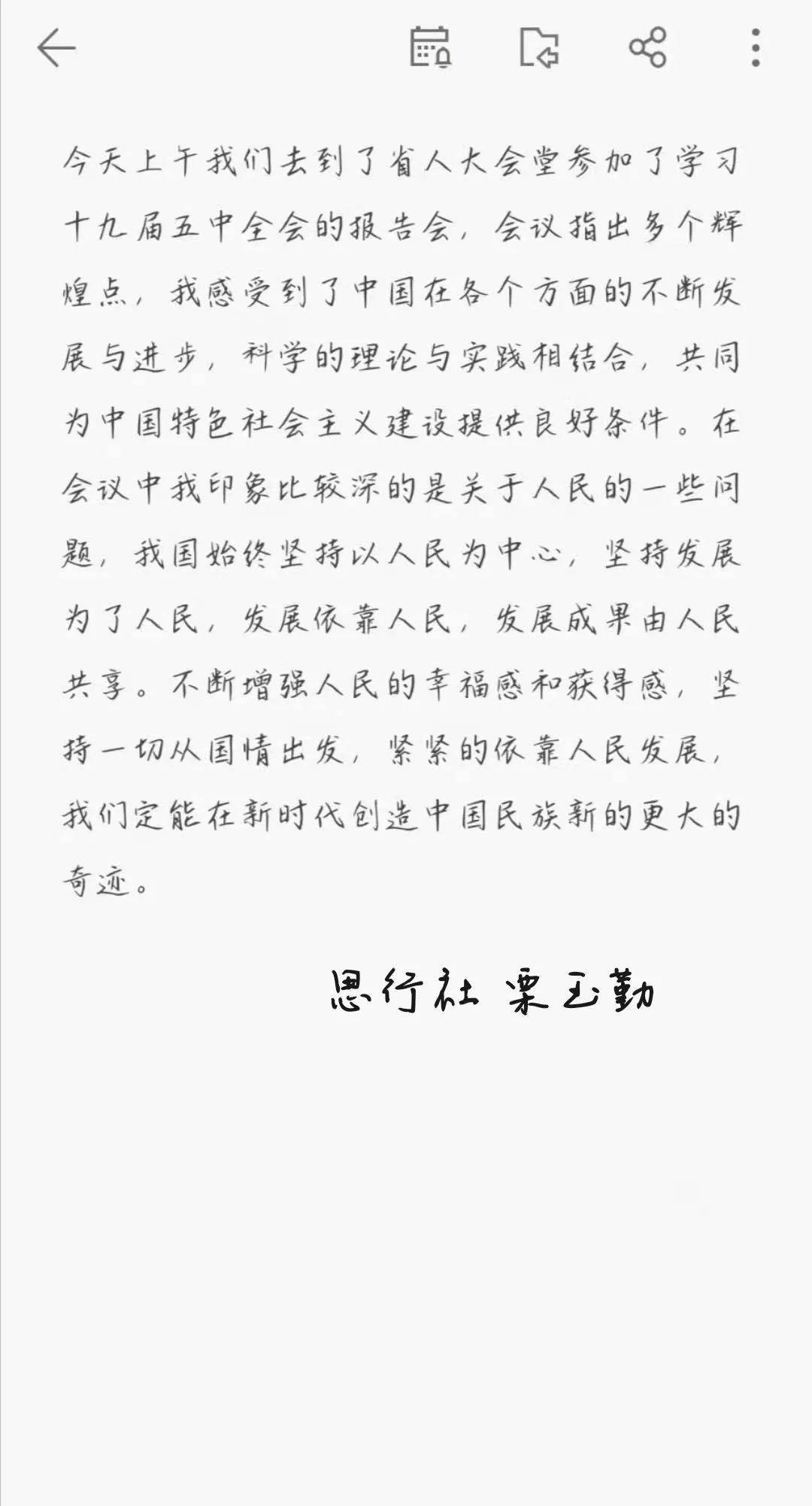 简谱社_儿歌简谱(3)