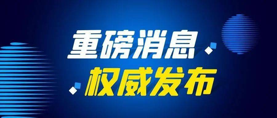 汉沽人口服务管理中心_汉沽管理区图片