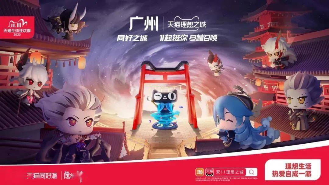 很火的游戏ip角色 e011f63ee14a4161a7f799436baa413e.jpeg