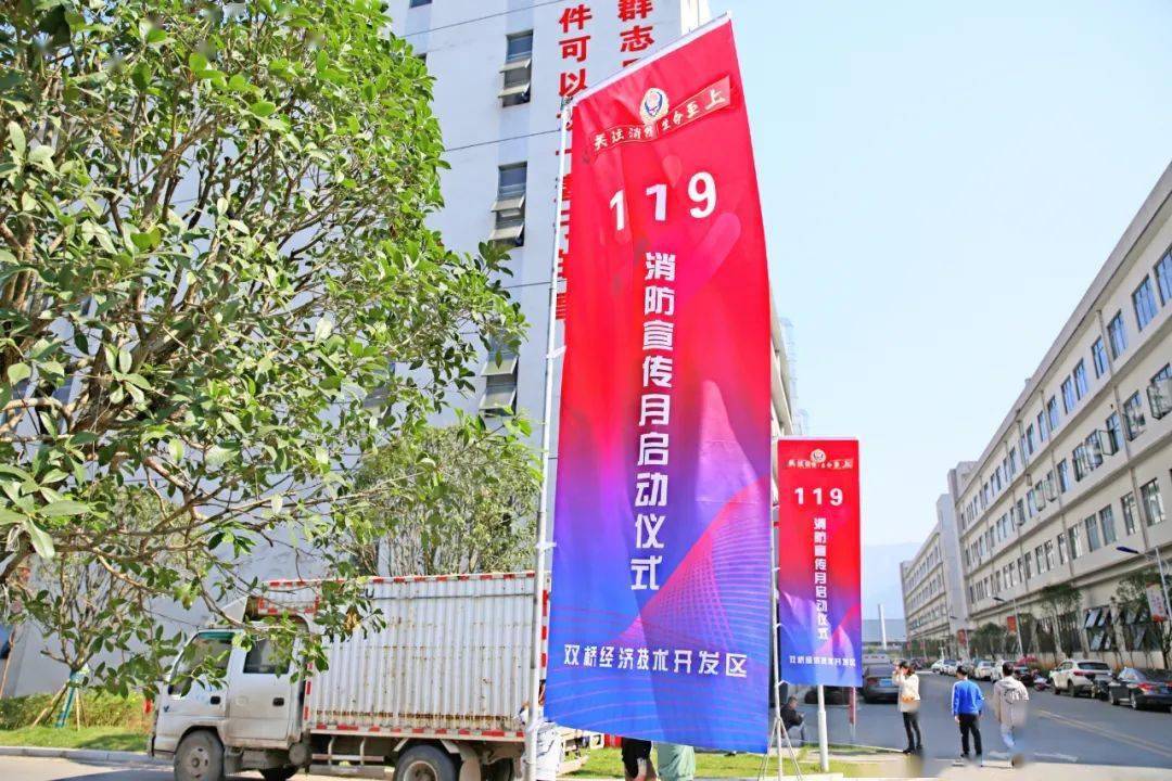 2020年双桥经开区GDp_双桥经开区规划图(2)