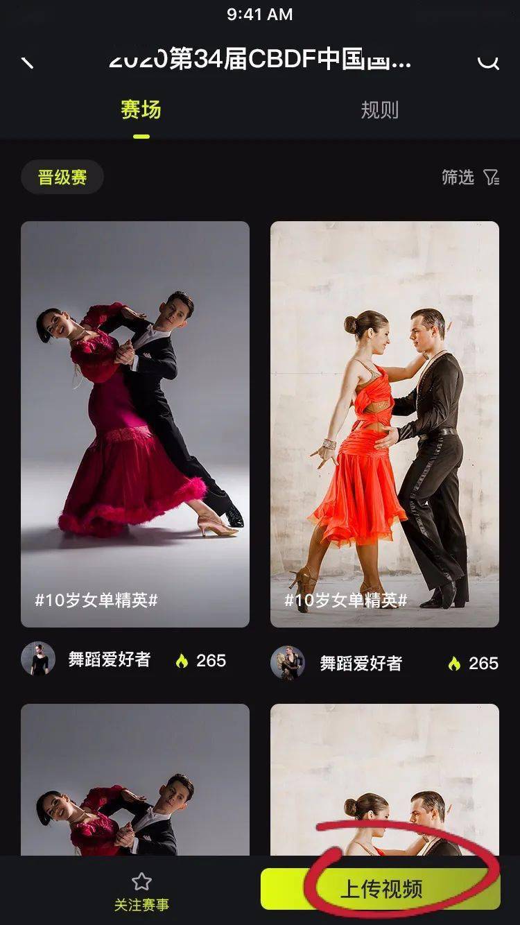 全锦赛女单决赛录像 ea52d689f8f94c9998617606752ac9df.jpeg