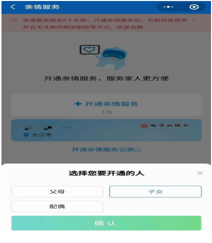 签发人口令_复读鸭怼人口令图片(3)