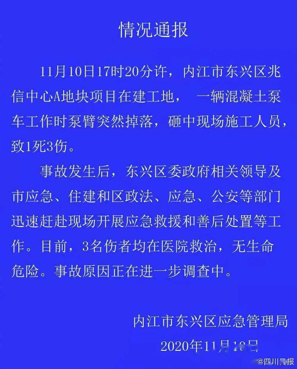臂州市人口_人口普查图片