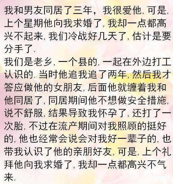 父啊我向你呼求简谱(2)