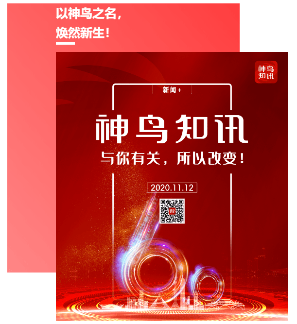 成都传媒招聘_成都传媒集团招聘 建设一流智媒集团,诚邀天下各路英才