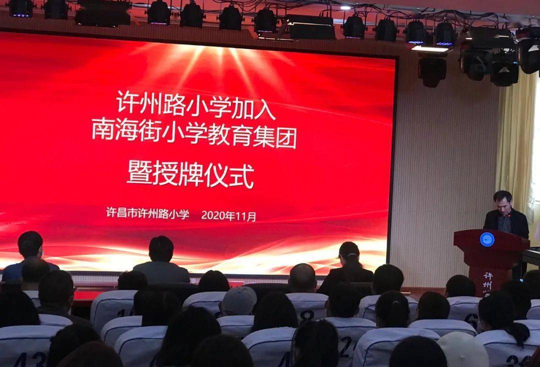 市桥东城小学排名_广元市利州区东城实验学校关于2020年秋季小学一年