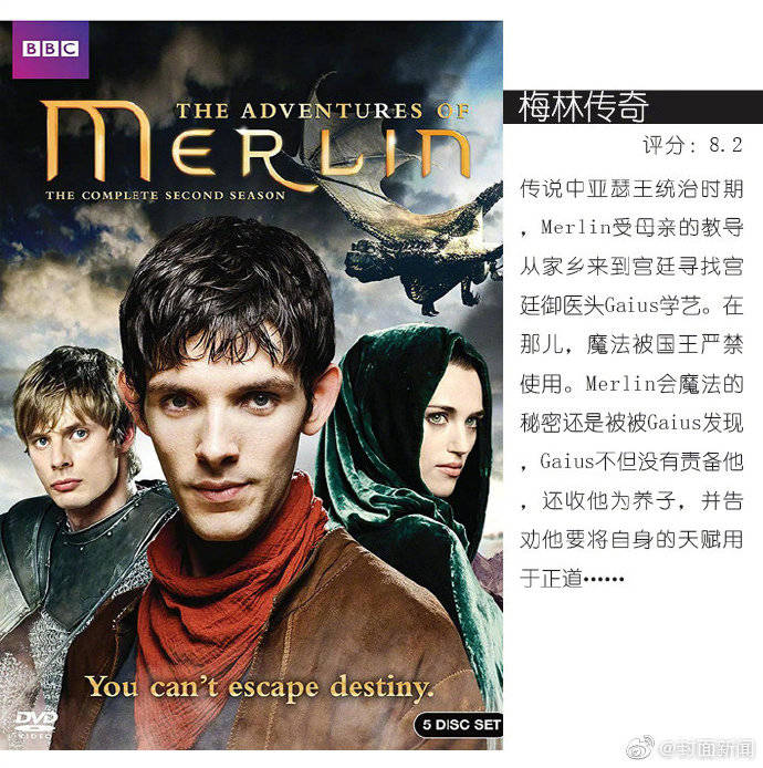 历史|9部英剧带你了解英国历史