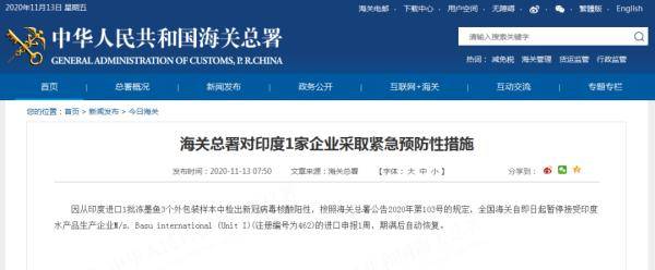 食品|多地发现冷冻食品检出核酸阳性！冷链为何潜藏风险大？