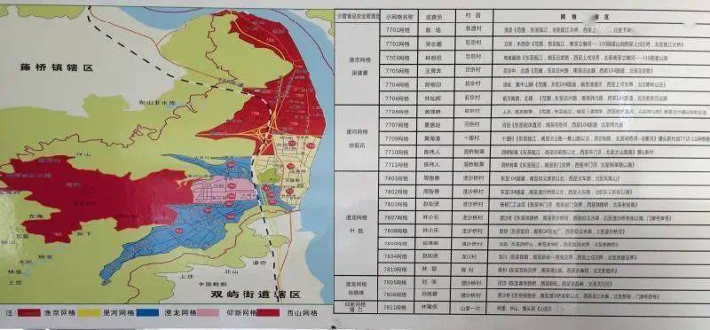 仰义街道多少人口_仰义街道胡晚露