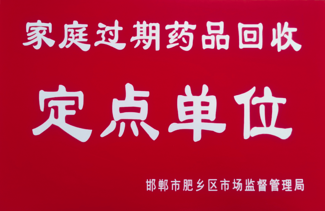 肥乡人口数_肥乡区