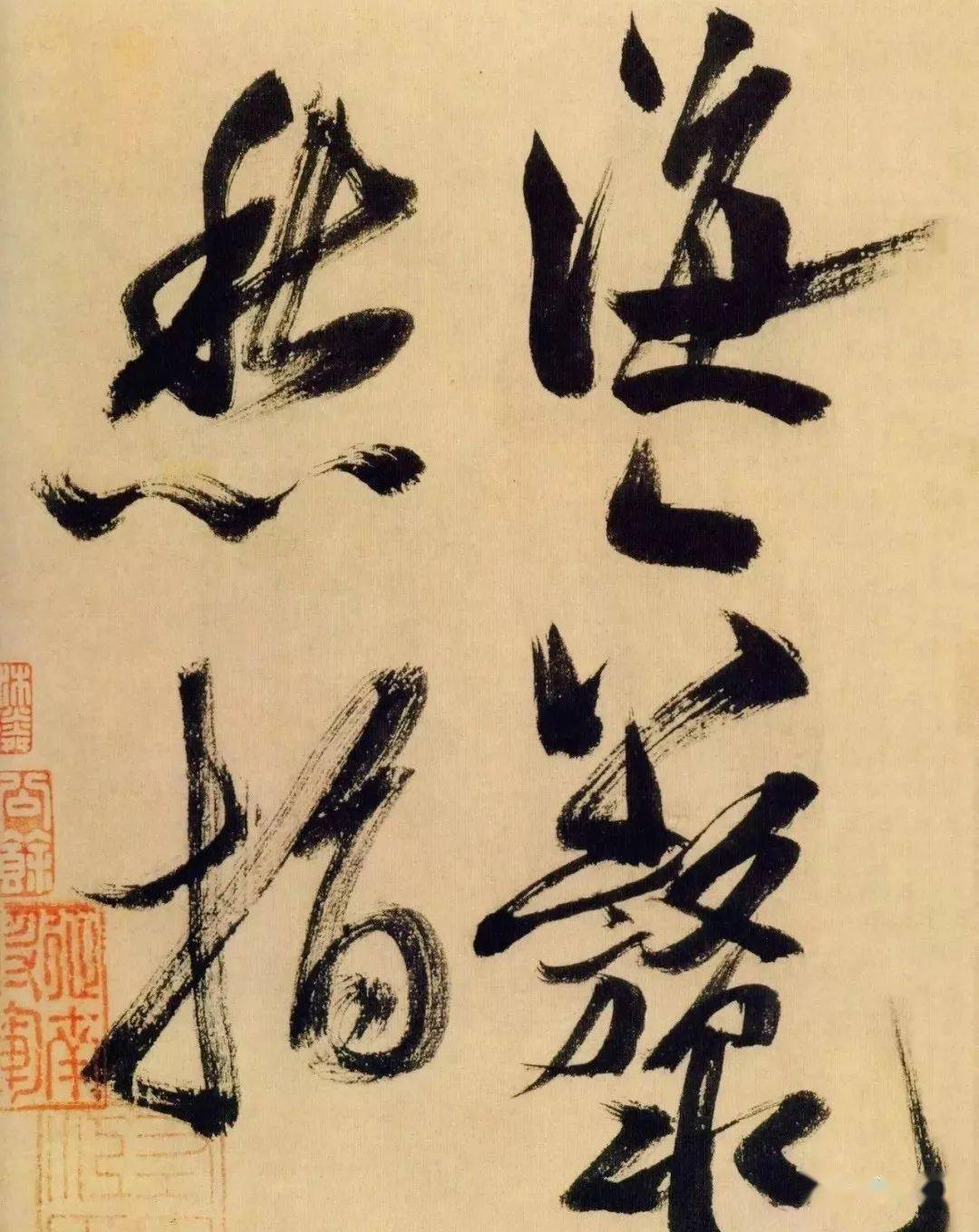 三撇旁的字大全集 4f98939871314e0ca62649f2c45e3a6c.jpeg