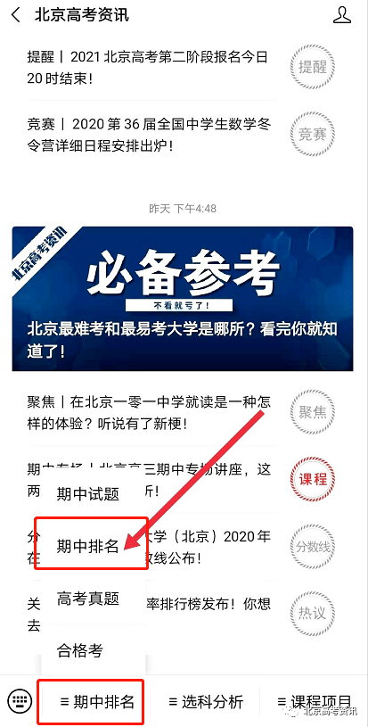 海淀区人口2020总人口数_2020欧洲杯(2)