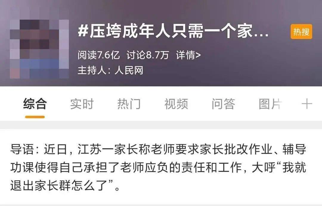 如何让人主动退群 5f070b438c26482fa1ecb214b5dc2348.jpeg