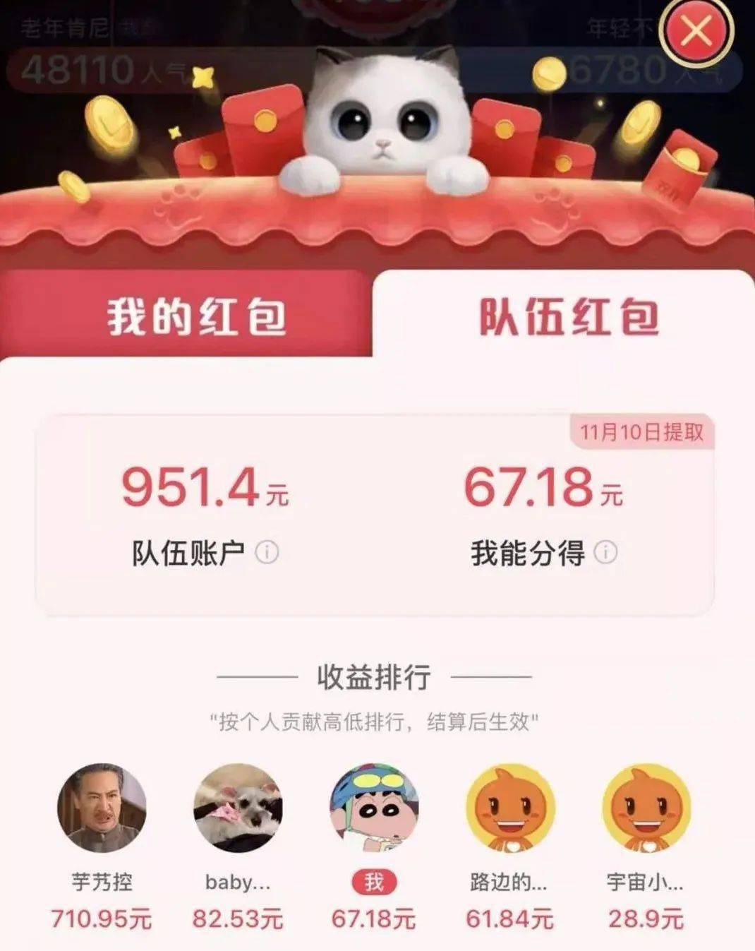 号外 师大近日惊现这些神秘人物