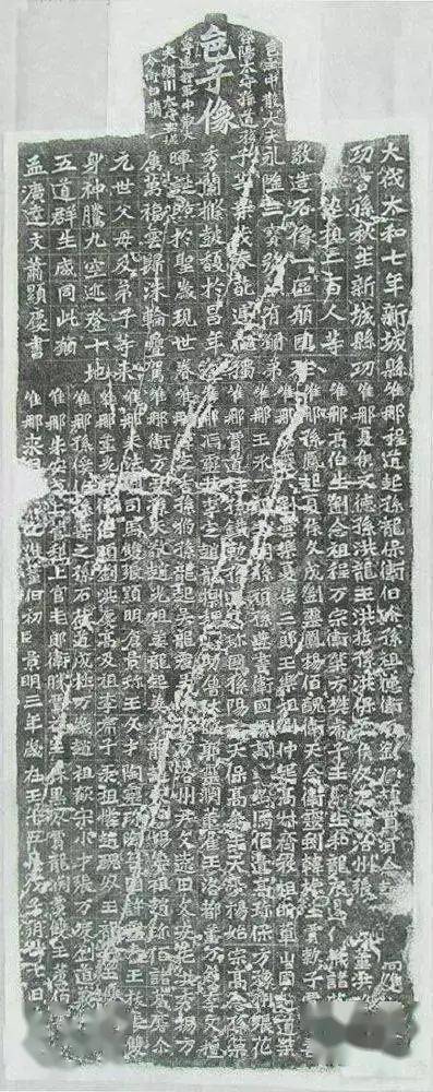 龙门石窟| 魏碑绝品：龙门二十品_搜狐网