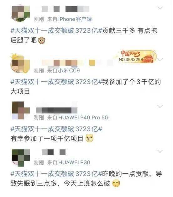 人口排第四_第四次人口普查