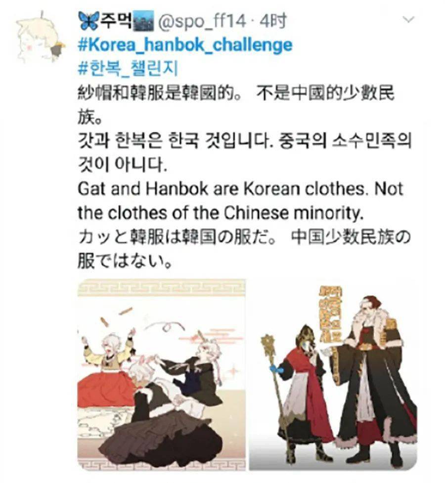 还说是窃取了韩国文化,可耻?