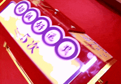 ‘华体会体育hth官方网站’
中华潮字号 好货由我造(图8)