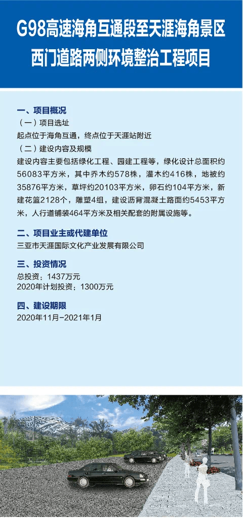 98edd9f882fc4cceb53449dd6e7ec3b8.png