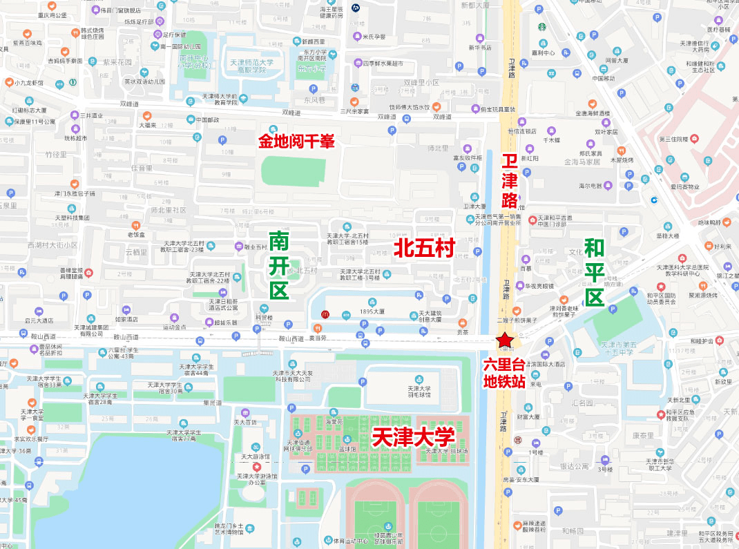 位于 和平区南开交界的天大北五村