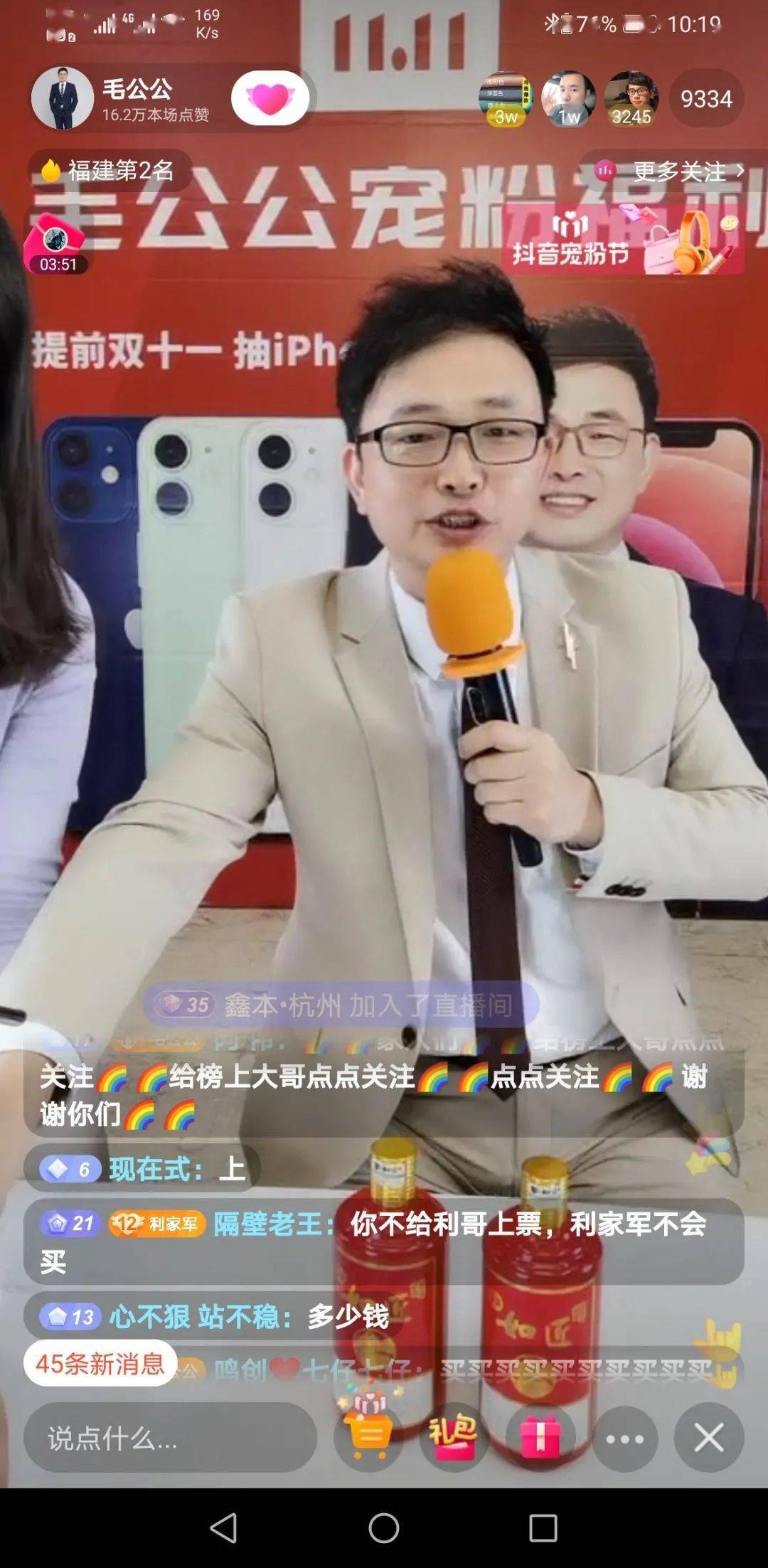 这位武平乡贤直播带货全国行业排名第一!_陈远河
