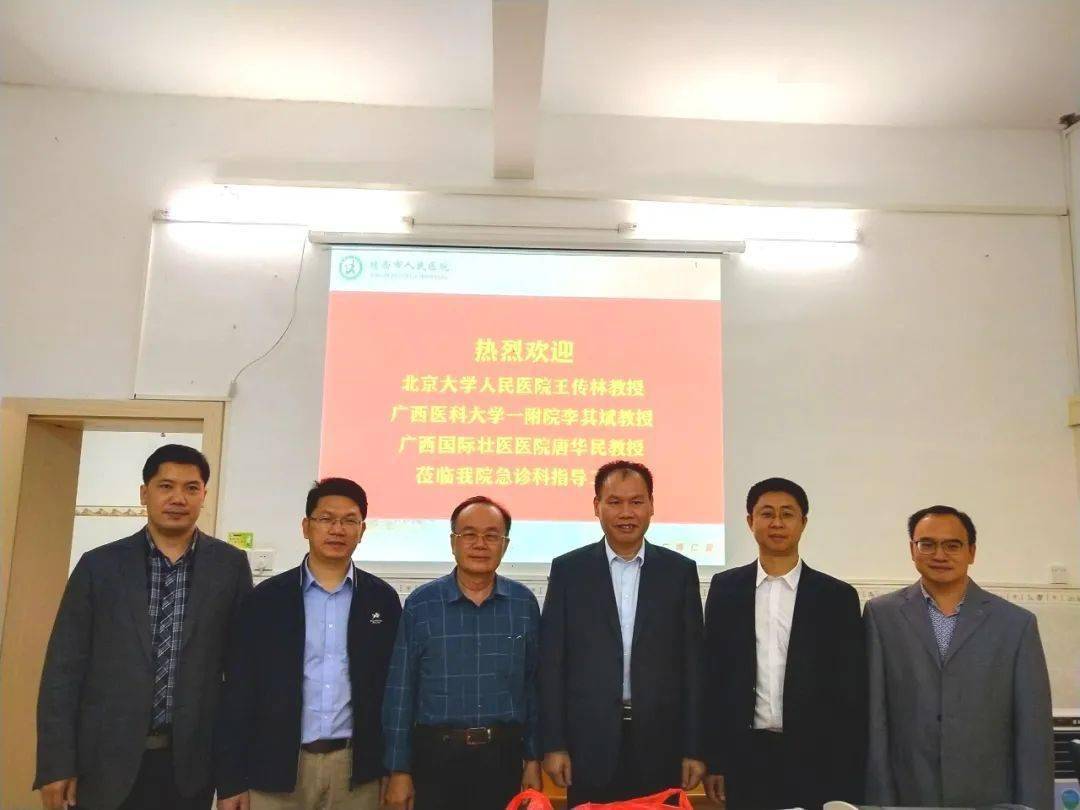 右医附院靖西市人民医院紧密型医联体下的桂西毒蛇咬