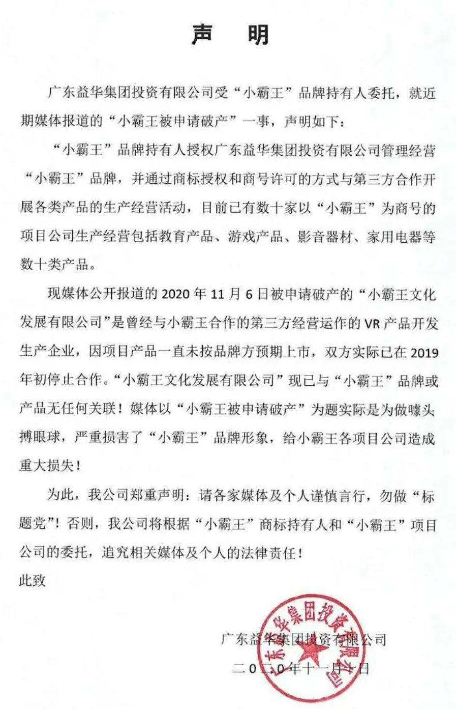 金承志简谱_感觉身体被掏空 词作者 创作用时不到一周