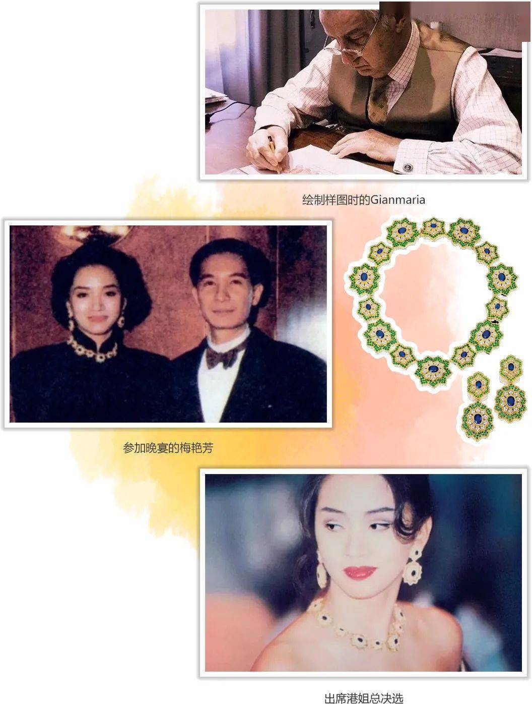 珠宝|没有人能逃过Ta的安利，卡戴珊、蔡徐坤也不行！