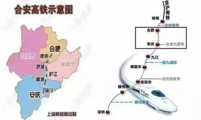 这趟合肥始发的高铁试运行!全程仅需1小时!