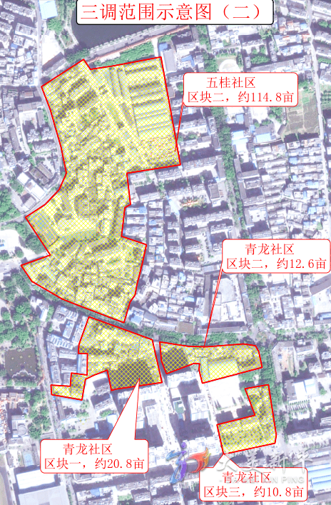 新平县关于城市更新改造范围"三调"工作的通告