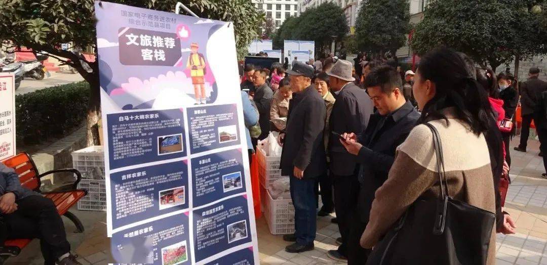 【回顾文县双十一】转变思路尝试陇南电商模式输出