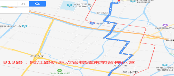 (约12:20后恢复)b12路"辽河路乐山路"交叉口管控结束前暂停运营.