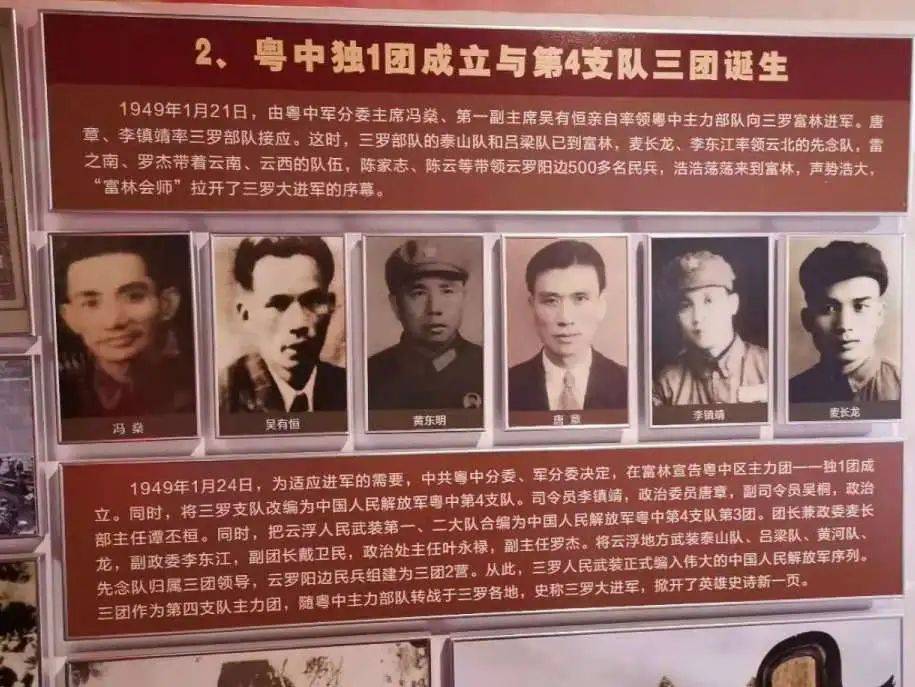 云浮市|西江边上，那些传奇……