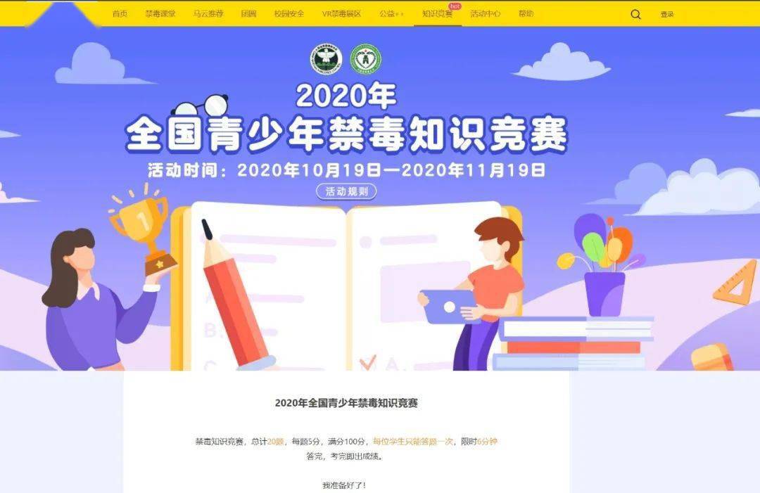 学校竞赛活动美篇 0f3da39c854d426e9376fcbec1690662.jpeg