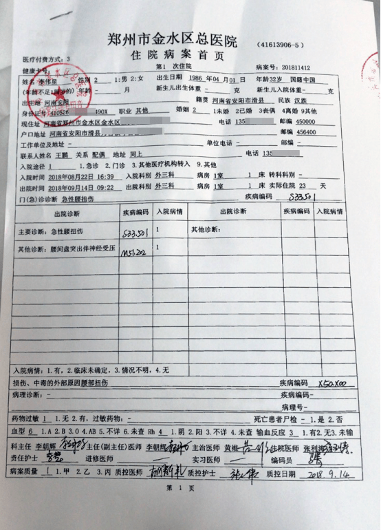 爸爸|我才8岁,不能没有你!爸爸