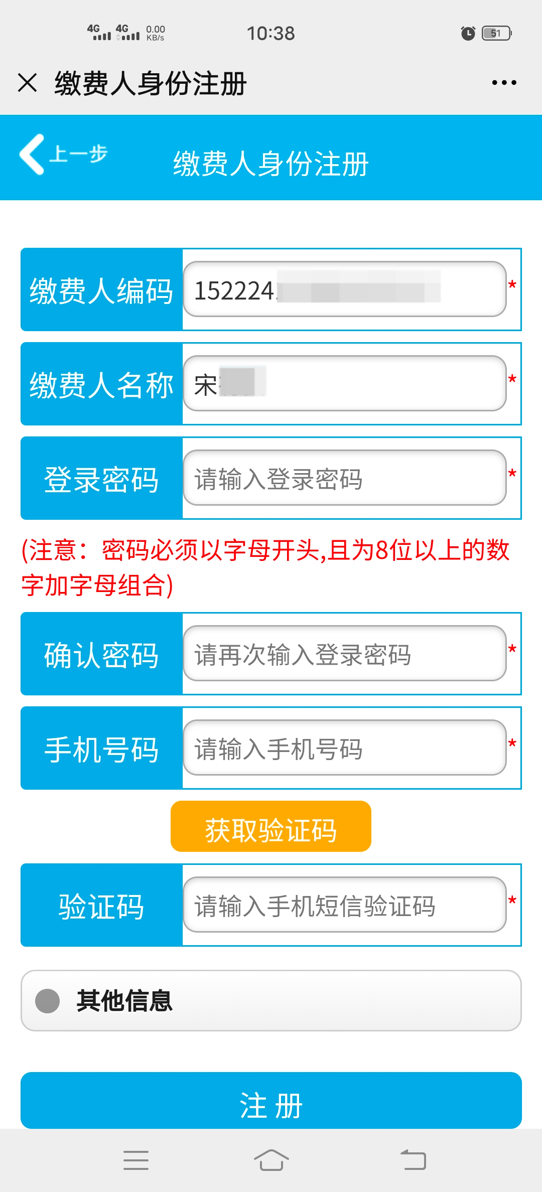 内蒙古自治区突泉县人口2020_突泉县第三中学(2)