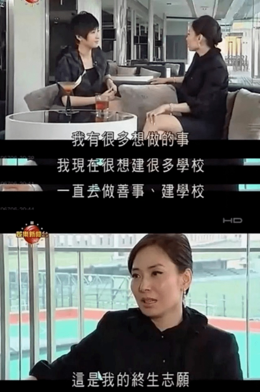 刘强东|相比原谅刘强东的奶茶妹妹，这个甩了豪门的寒门珠宝女王太励志了！