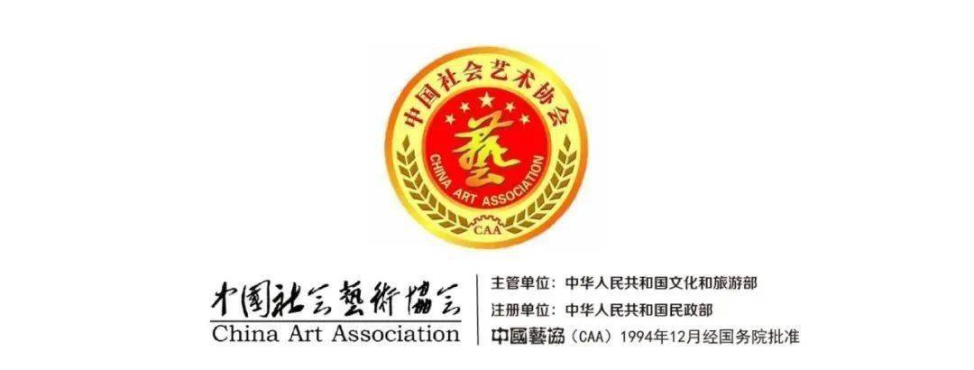 中国社会艺术协会·舞蹈第二期师资认证研修班·张掖站开始报名了!
