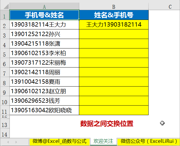 动态演示(点击gif可见动图)ps: ctrl e></p></a>需要excel 2013版本和更高版本