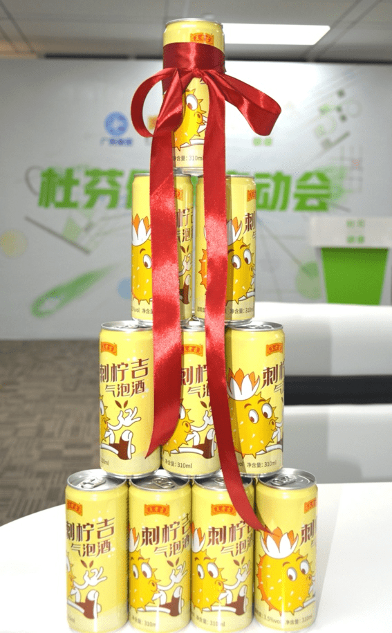 林丹再遇妙药刺柠吉气泡酒c位出道