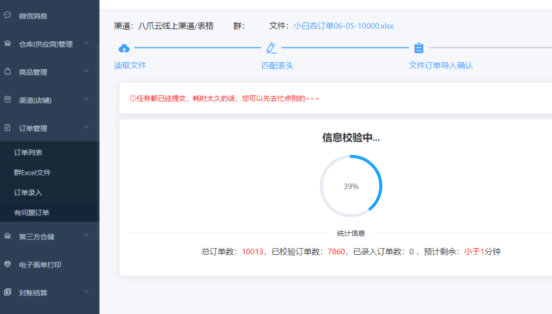 c1229ac5714e4fc4b9f6efa277a22e3c.png