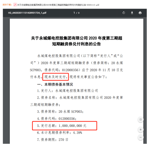 利率|债市风险是如何传导到股市的