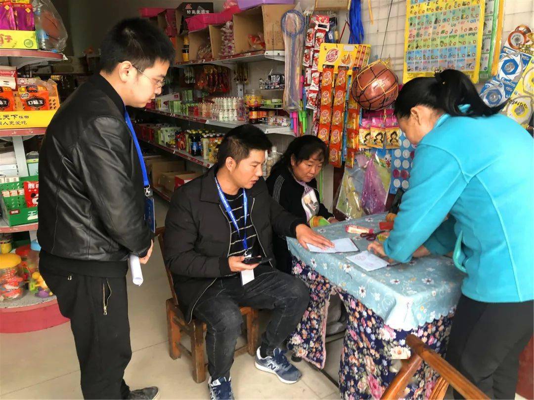 人口普查工作入户_人口普查入户图片