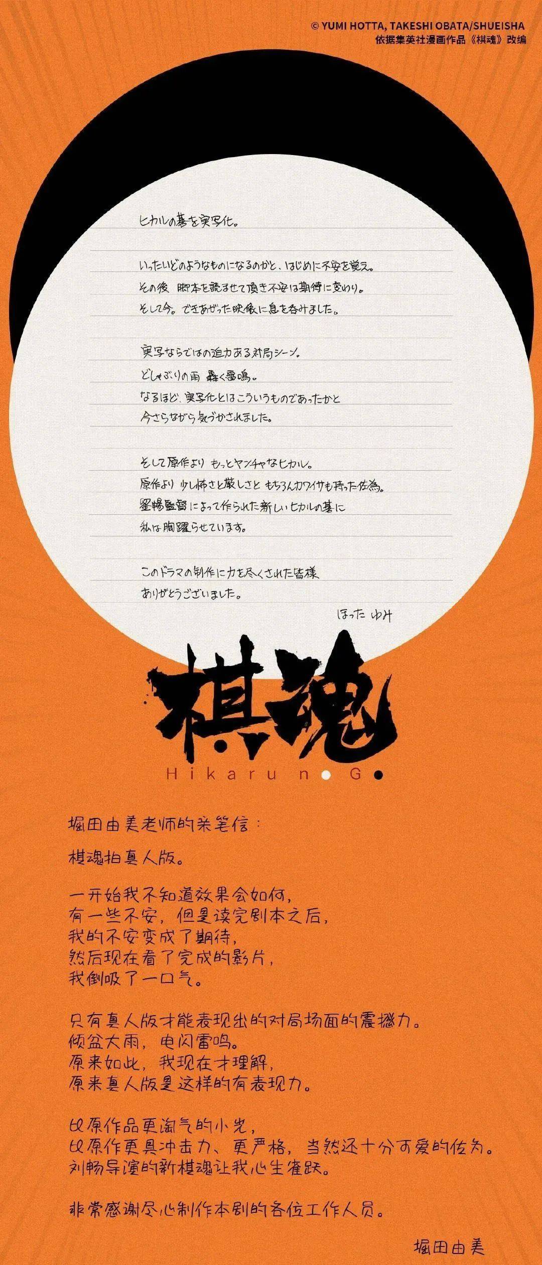 褚嬴简谱_褚嬴(3)